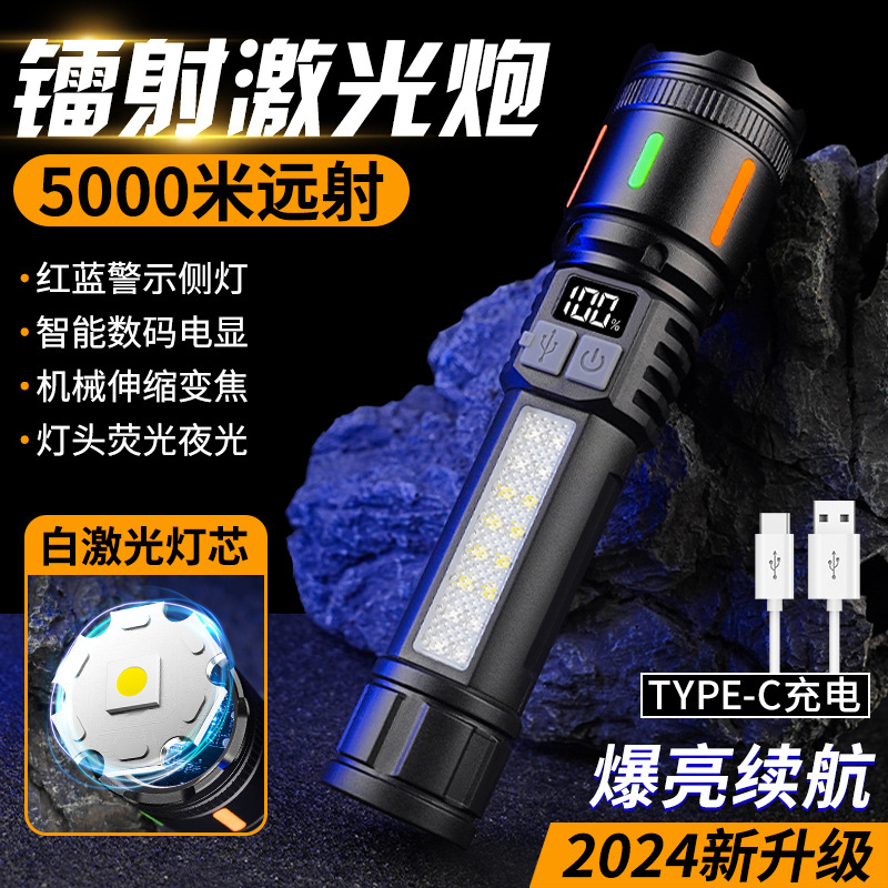 跨境白激光手电筒电显伸缩变焦远射高续航USB充电宝电量显示电筒