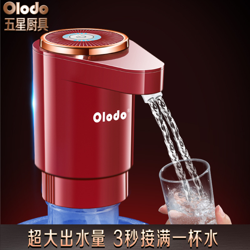 Water pump, electric water dispenser, pure water bucket, water taking wonder, Yibao mineral water, automatic water suction and discharge Specification image