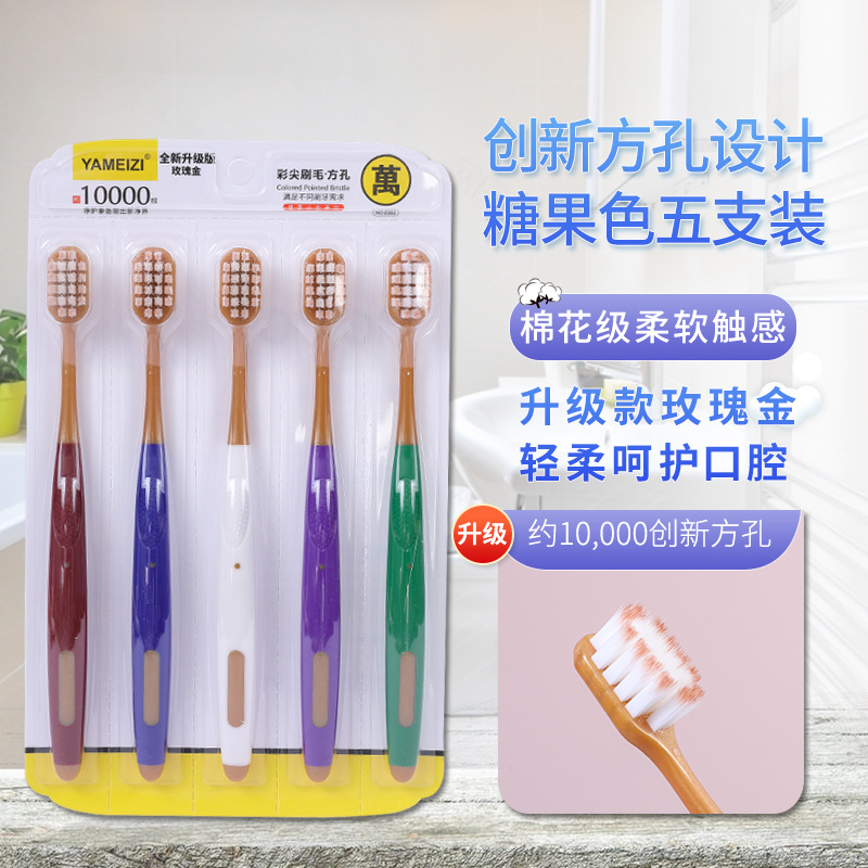 Upgrade de oro rosa cuadrado de orificio cabeza ancha manmao cepillo de dientes soft soft slim adulto home travel wear soft hair upgrade details Picture