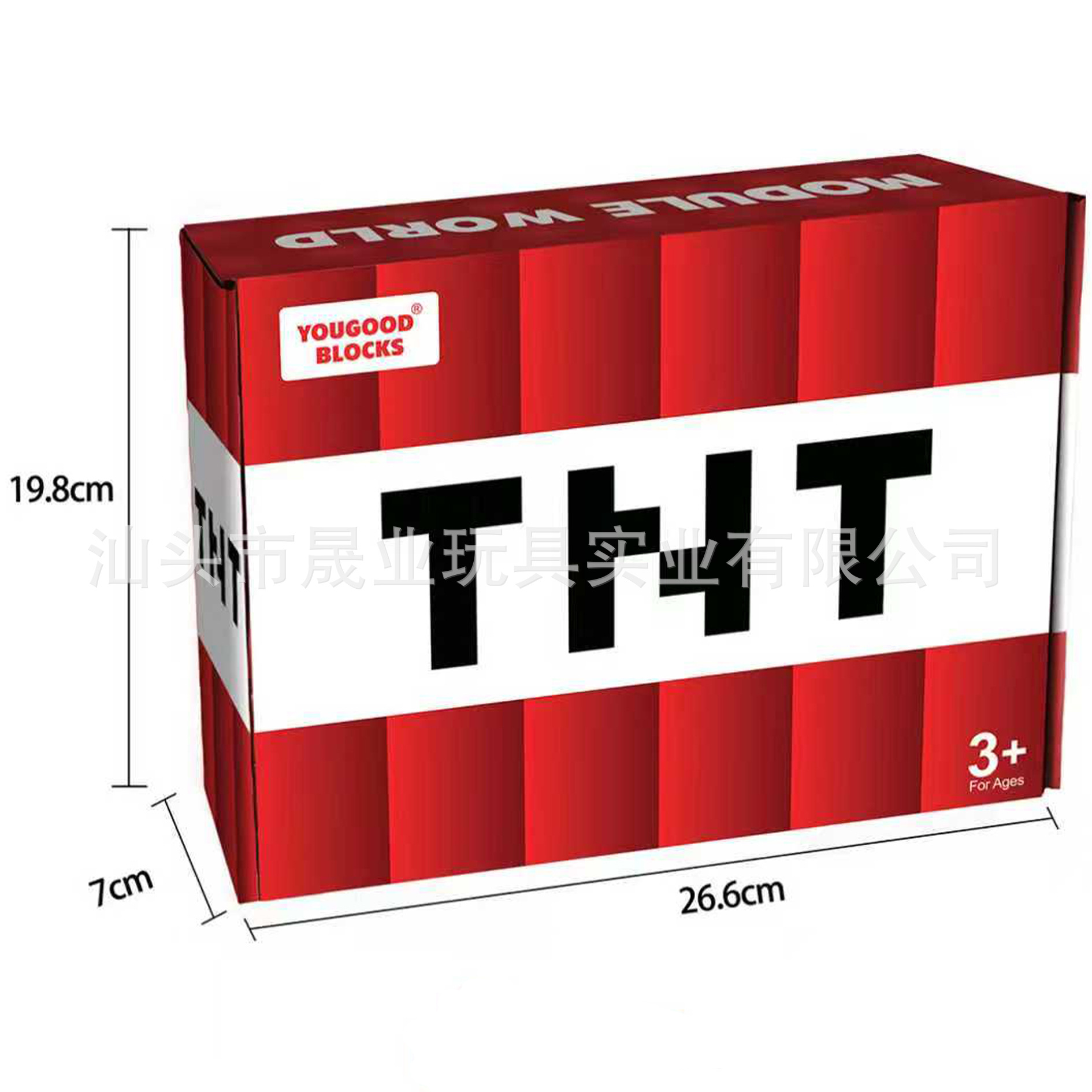My magnetic block container children's assembly, educational, upright building blocks, math teaching AIDS, spatial thinking, cross-border Application Scenario