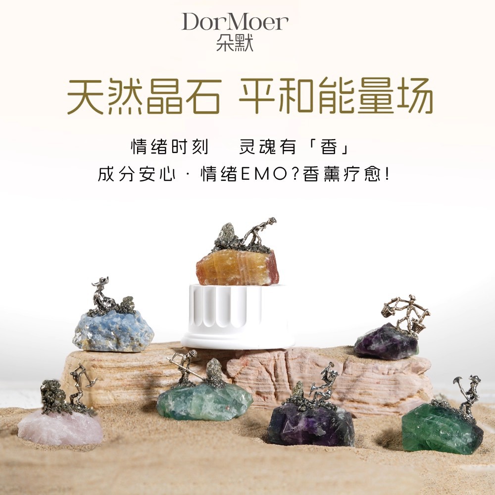 Gold Digger Collaborates with Yuanqi Natural Fireless Stone Concentrate Energy Magnetic Field Exquisite Home Decor Crystal Scented Blind Box