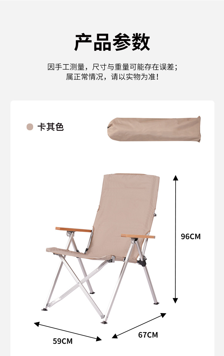 Customized YEZHULIN 600D adjustable backrest leisure Chair, custom-made denim garden leisure chair Application Scenario