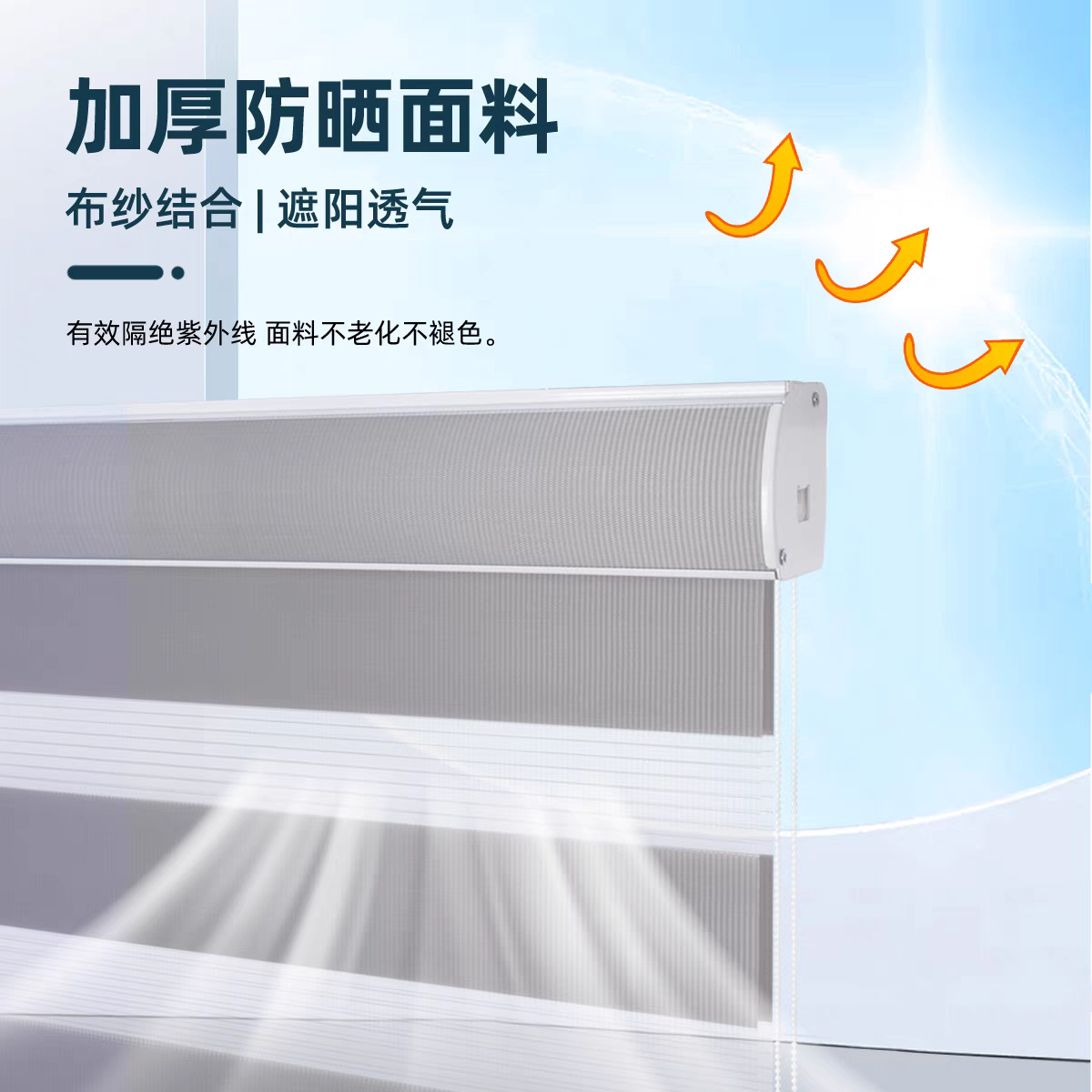智能家电/办公室细节图