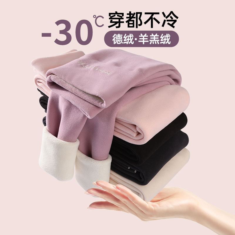 German fleece leggings for autumn and winter, fleece and thickened thermal pants, lamb fleece cotton pants, woolen pants, high-waisted women's inner wear long Johns