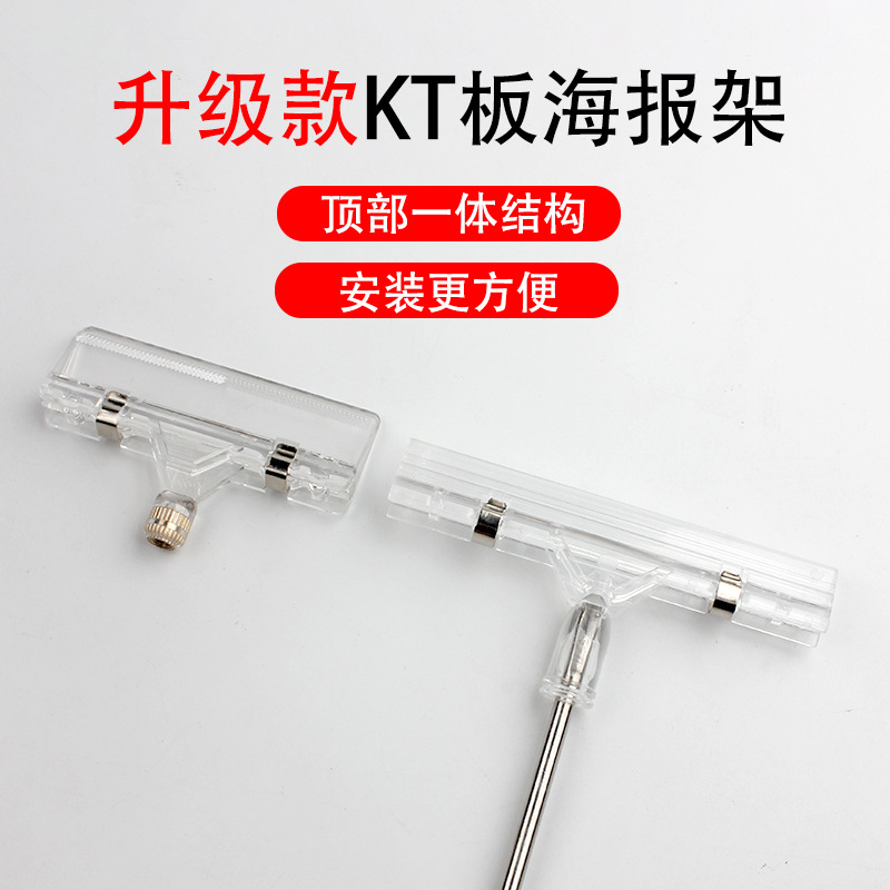 KT板不锈钢广告展示架桌面POP海报纸支架台式金属可伸缩海报架 桌面立式宣传托架 台面告示支撑座 店铺桌面展品支架产品图