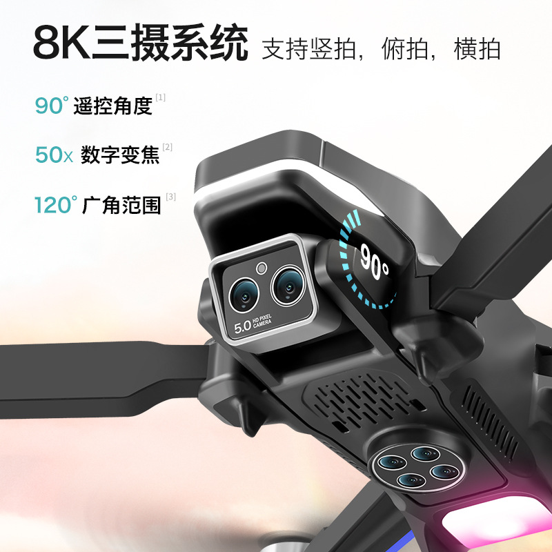 Water bomb version brushless motor drone high-definition aerial photography folding quadcopter optical flow obstacle avoidance remote control aircraft details Picture