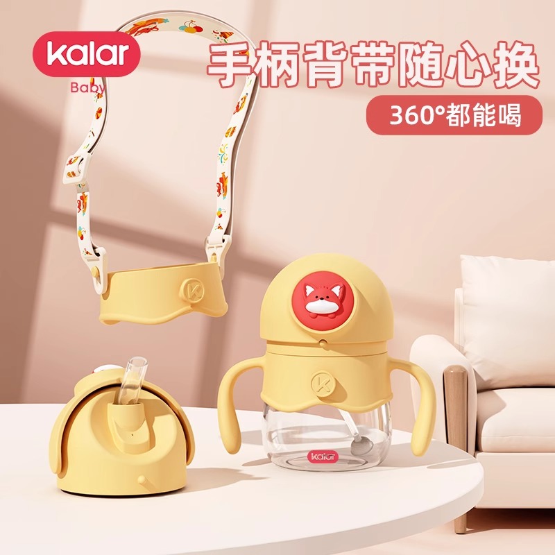 水杯儿童夏季可爱/榴莲杯/塑料杯/咖啡杯杯子/茶具酒具细节图