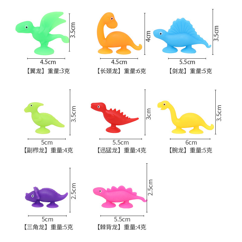 The cross-border best-selling new product, the Dinosaur series, is a cartoon creative soft silicone building block DIY toy that can be absorbed and stuck Specification image