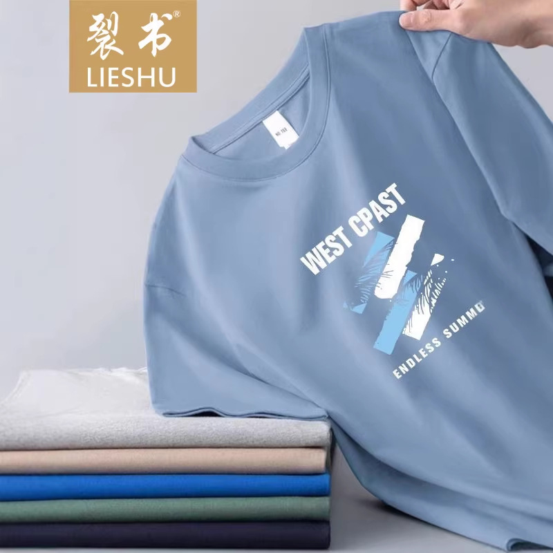 夏季新品字母圆领短袖T恤男体恤衫时尚短款潮流百搭休闲上衣服男t