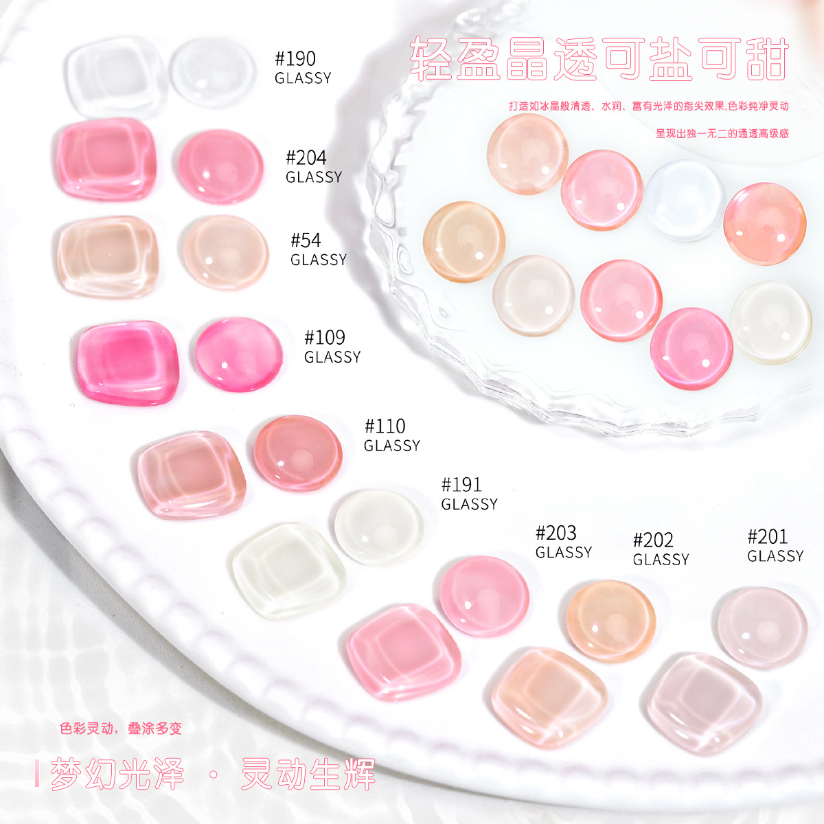 shanilak's new Japanese-style canned nail polish gel shows the white jade fat color of the light therapy gel, and the popular ice-transparent nude powder nail polish gel is available for wholesale details Picture