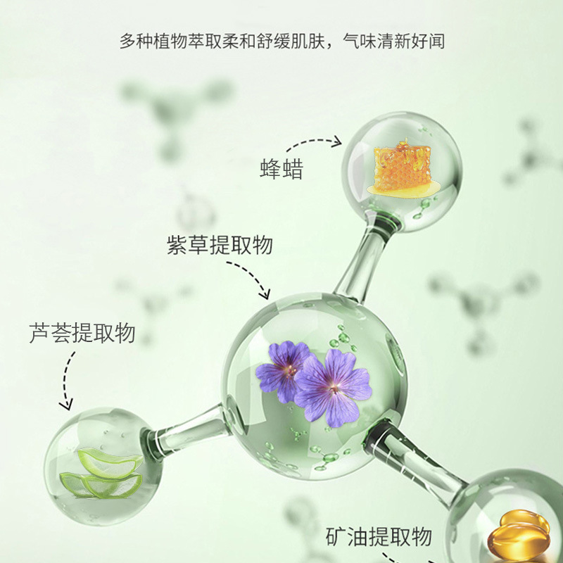 驱蚊喷雾/走珠实物图