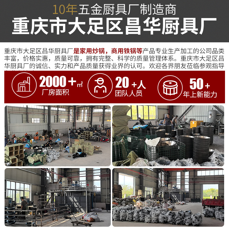 Traditional old-fashioned household cooking wok, round bottom iron wok, non-stick wok, once the wok is cooked, it has no coating and no need to cook details Picture