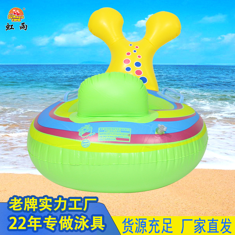 游泳辅助用品实物图