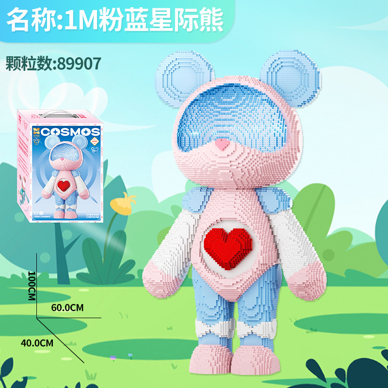 玩具/布鲁可/积木/布鲁可同款奥特曼/微颗粒产品图