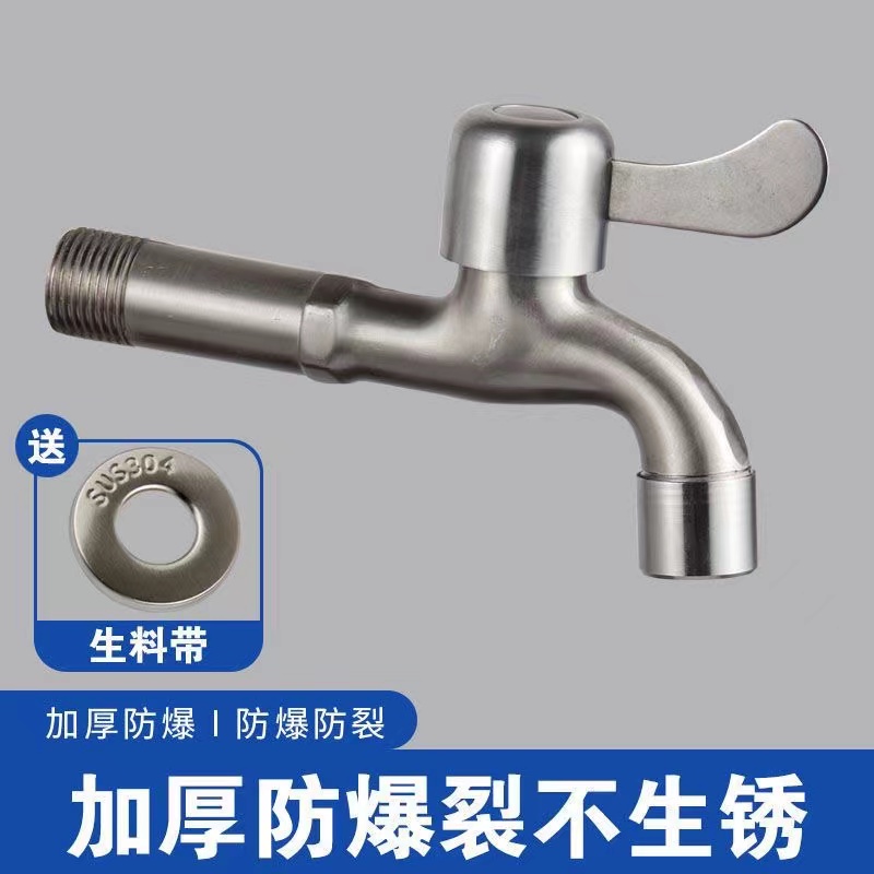 水龙头/塑料水龙头/黄铜/卫浴/元宝龙头产品图