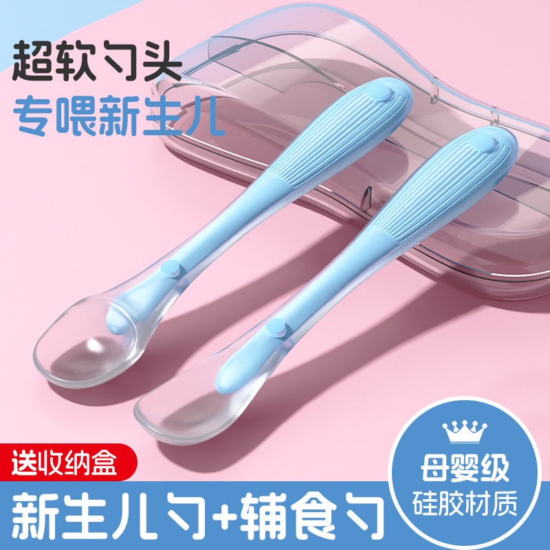英文卡装新生婴儿硅胶勺子软头初生宝宝喂水奶米粉吃饭儿童餐具辅