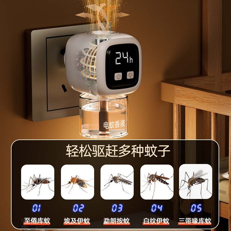 电子灭蚊器、灭蚊灯实物图