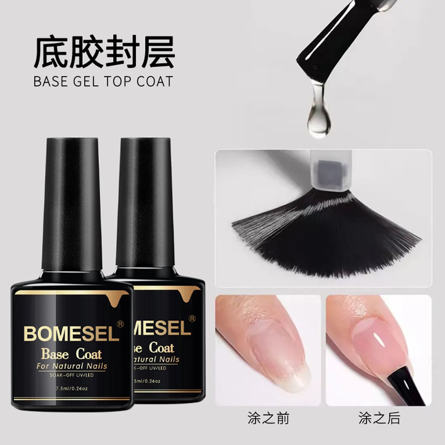 Wholesale nail art functional glue, no-wash crystal-coated sealing layer reinforcement glue, long-lasting wear-resistant, tempered frosted sealing layer, removable base glue details Picture