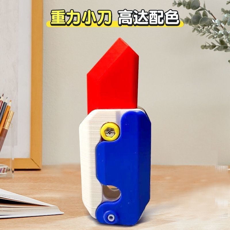 减压玩具实物图