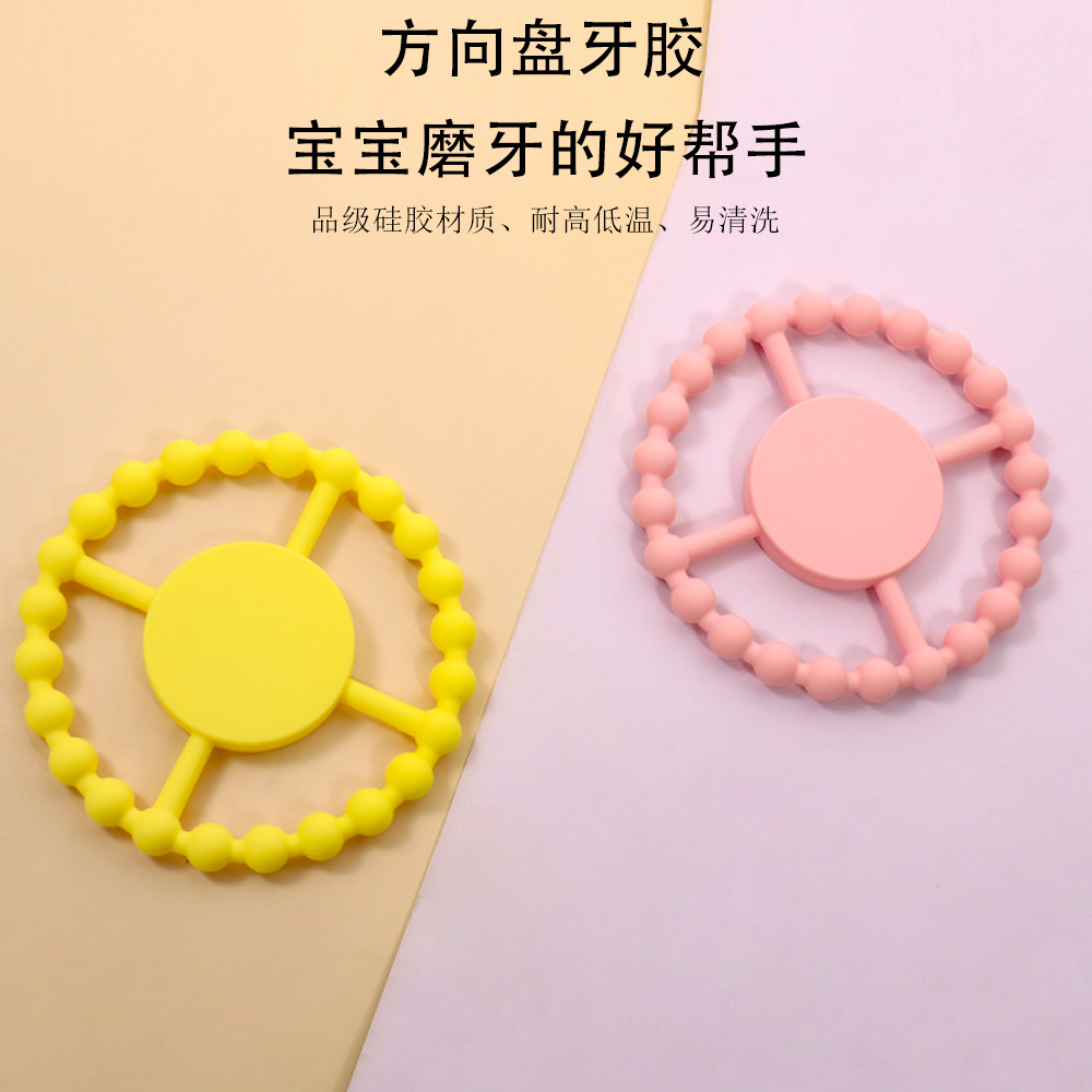 婴儿牙胶出牙期宝宝防吃手安抚咀嚼玩具牙环硅胶磨牙棒食品级磨牙