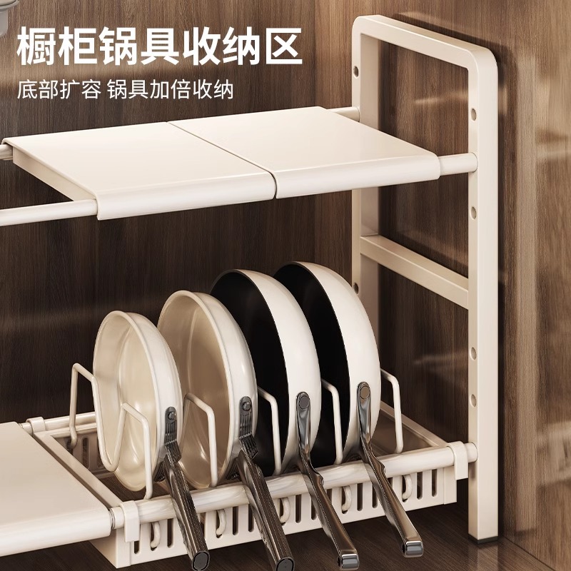 可伸缩厨房下水槽置物架橱柜内放锅架家用多层柜子分层锅具收纳架详情图2