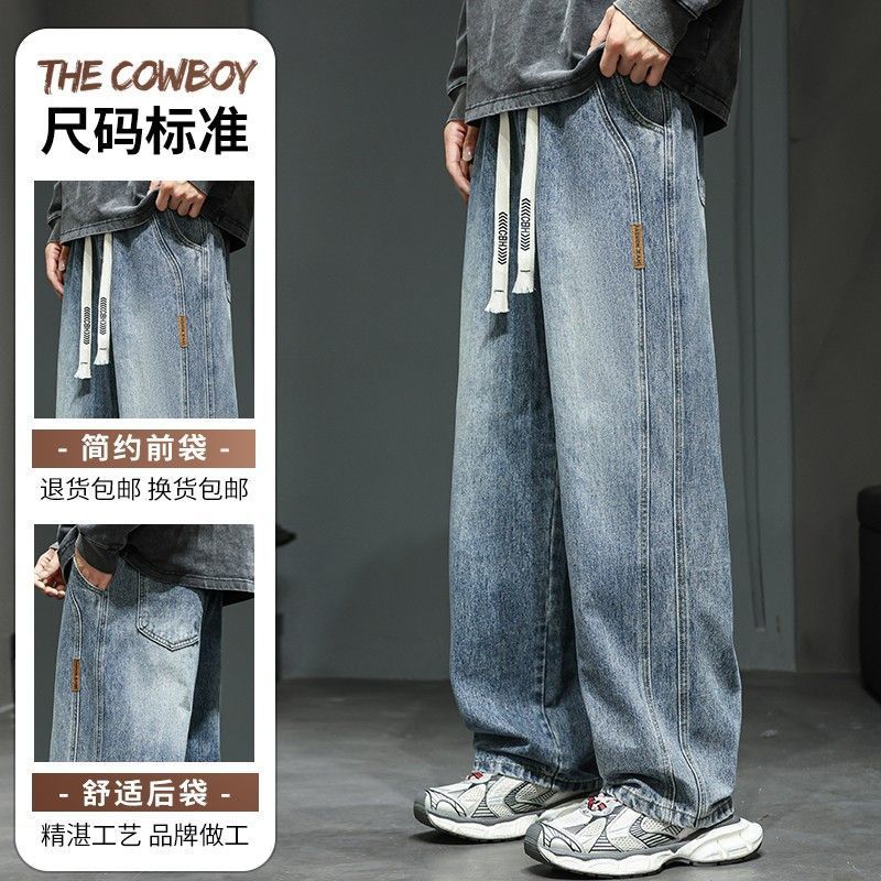 Winter must-have fleece and thickened denim pants for men 2025 autumn and winter loose straight-leg wide-leg casual pants for men Item Picture