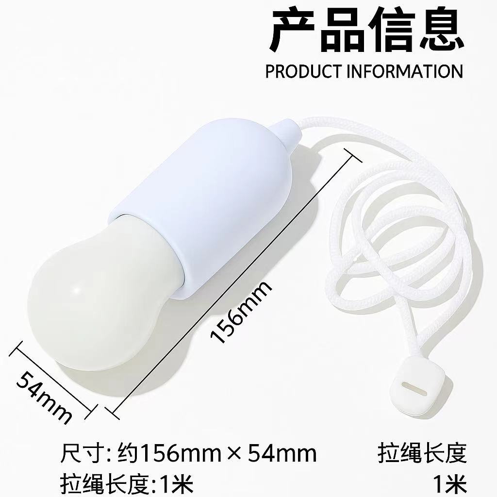 LED mini portable multi-color pull cord light, retro tent, camping chandelier, gentle warm light, emergency night light Specification image