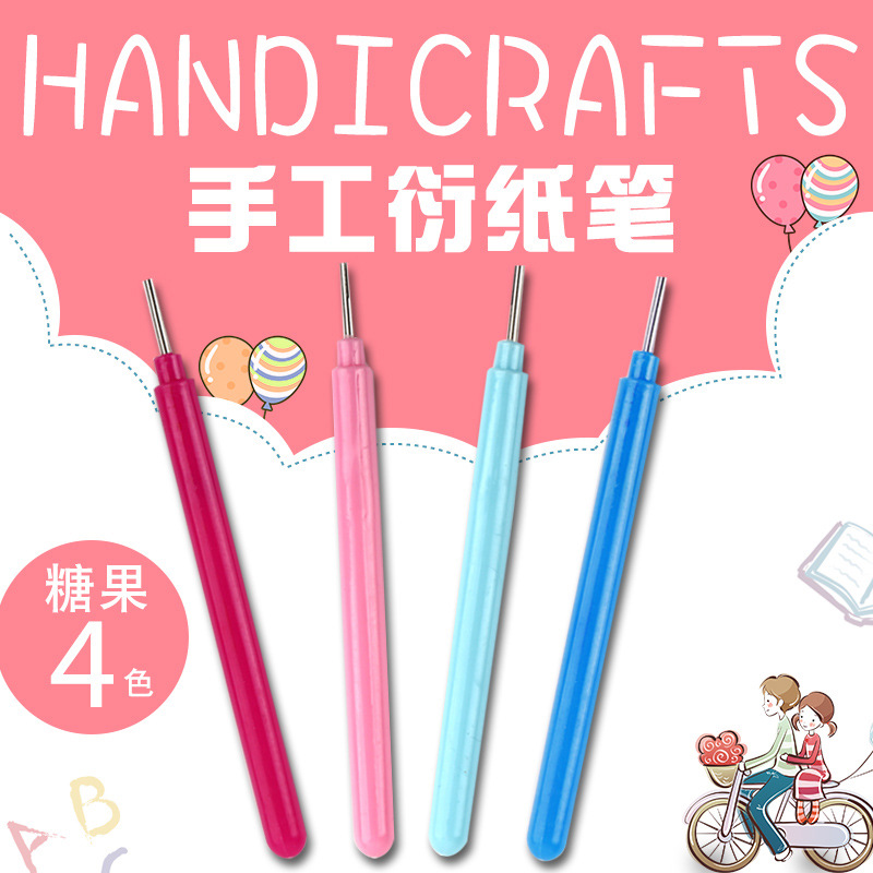 衍纸笔绕纸器纸艺工具衍纸分叉笔衍纸工具卷纸器衍纸笔批发