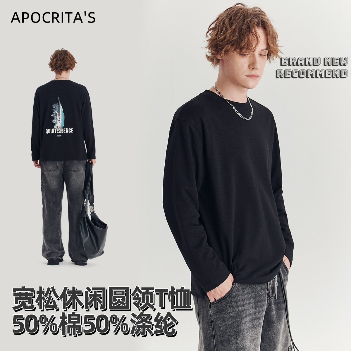 APO Men's Wear: Autumn and winter long-sleeved T-shirts, a trendy men's brand. Loose round-neck printed embroidered base layer with an inner top Application Scenario