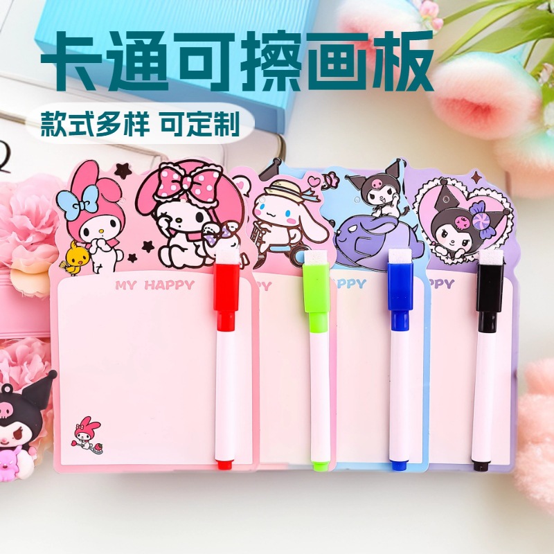 新款迷你卡通涂色白板可爱趣味DIY可手提可擦画板学生涂鸦白板笔