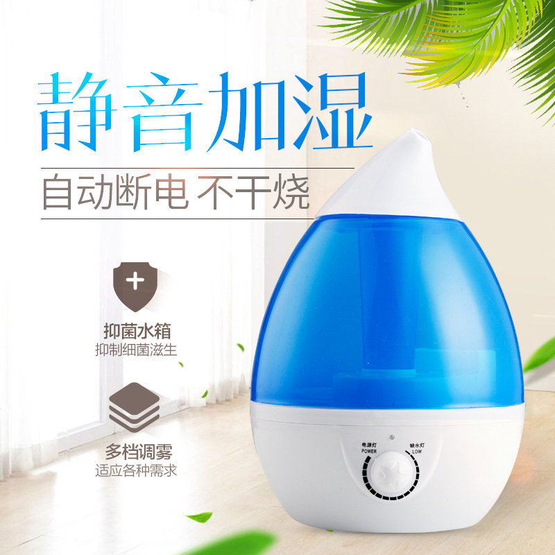 家用桌面超声波雾化加湿器大雾量小家电空气香薰水滴彩灯加湿器产品图