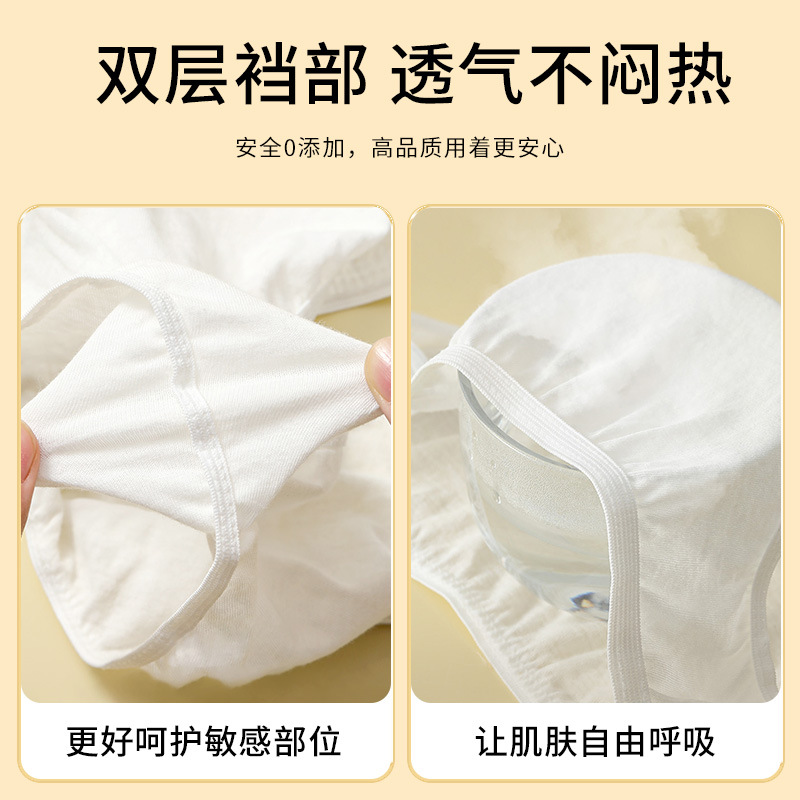 一次性内裤实物图