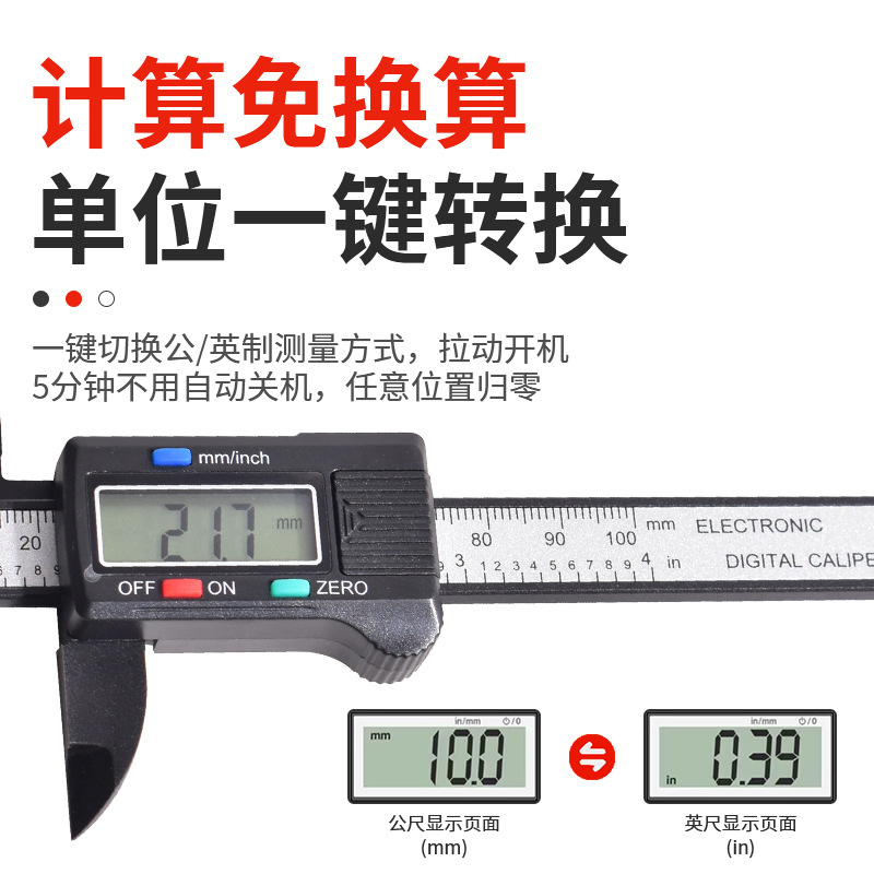 Factory direct sales of 150mm digital display calipers, jewelry and cultural relic measuring tools, high-strength plastic electronic vernier calipers Application Scenario