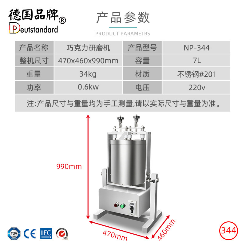 Factory direct sales of commercial chocolate grinders, cocoa bean refiners, and stainless steel chocolate sauce refining equipment Application Scenario