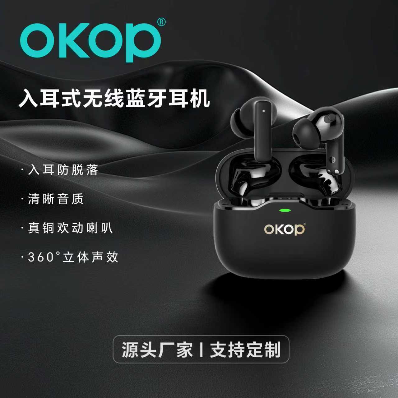 212 True Wireless Bluetooth Headphones, in-ear noise-cancelling sports and gaming headphones, new cross-border model, long battery life, high sound quality