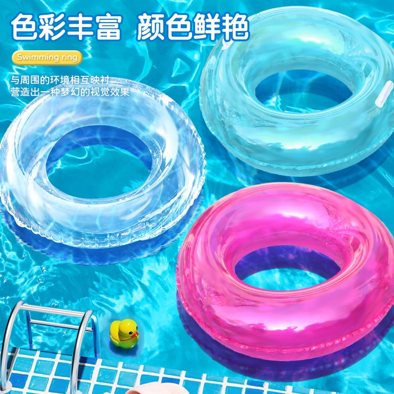 透明网红游泳圈成人儿童亮片泳圈男女通用腋下圈水上漂浮救生浮圈