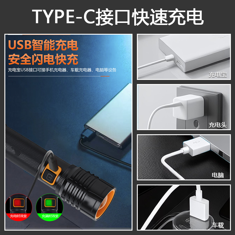 1号干电池手电筒/手提灯探照灯/g40/手电筒/小手电筒产品图