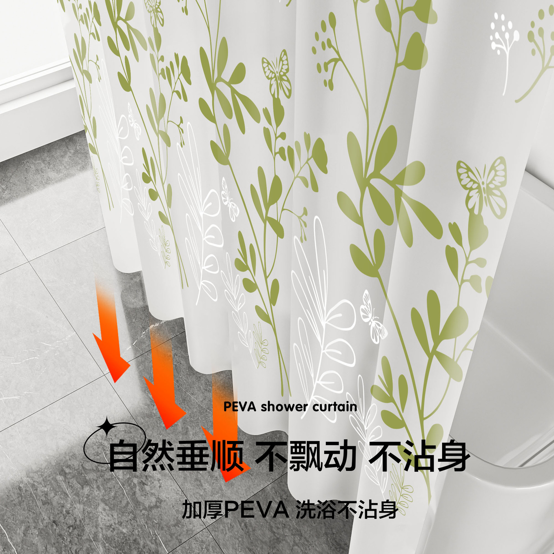 浴室浴帘防水布防霉卫生间隔断挂帘洗澡隔断门帘子免打孔套装细节图