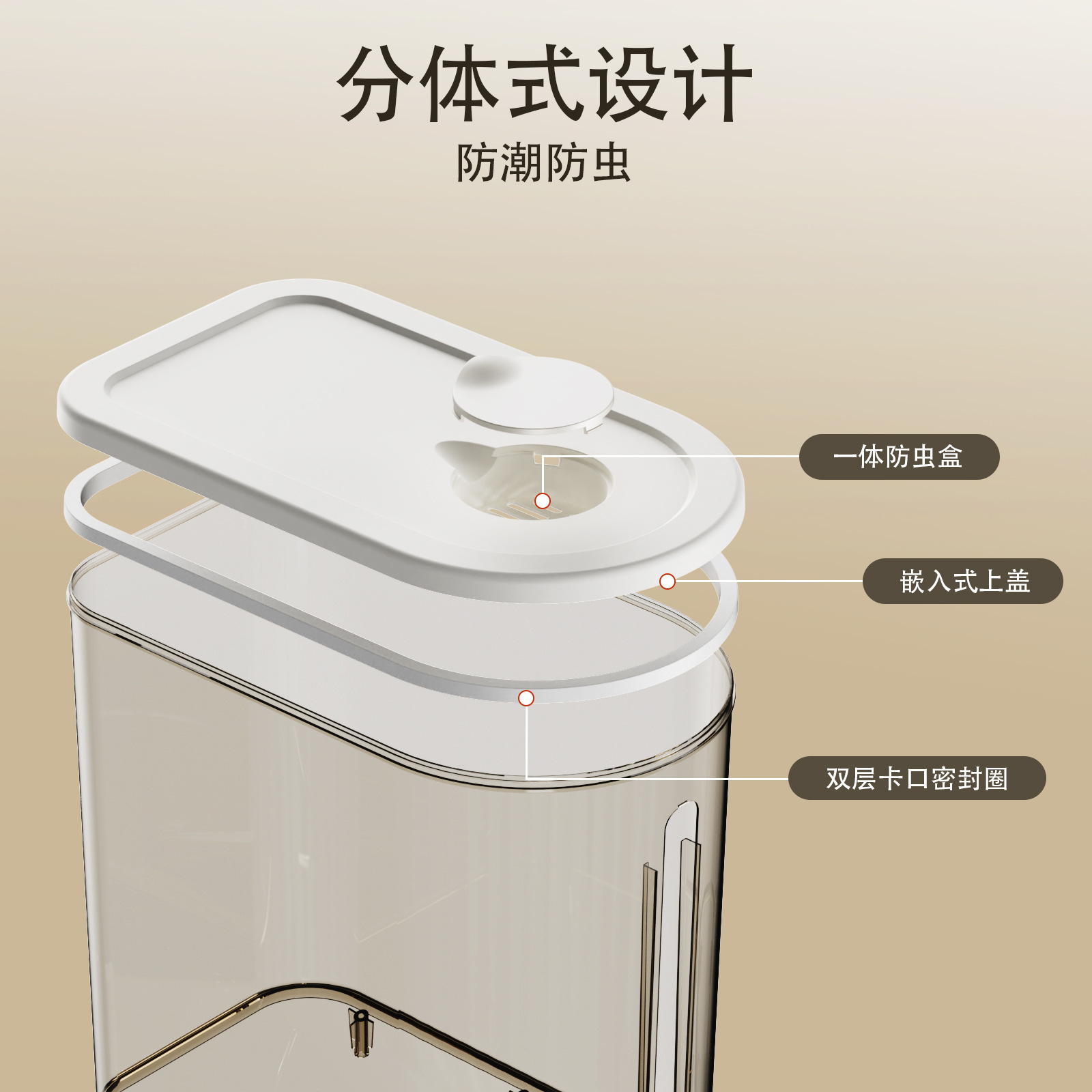A new type of household rice bucket that is insect-proof, moisture-proof, sealed, and suitable for storing food-grade rice, flour, and various grains in a narrow space Specification image