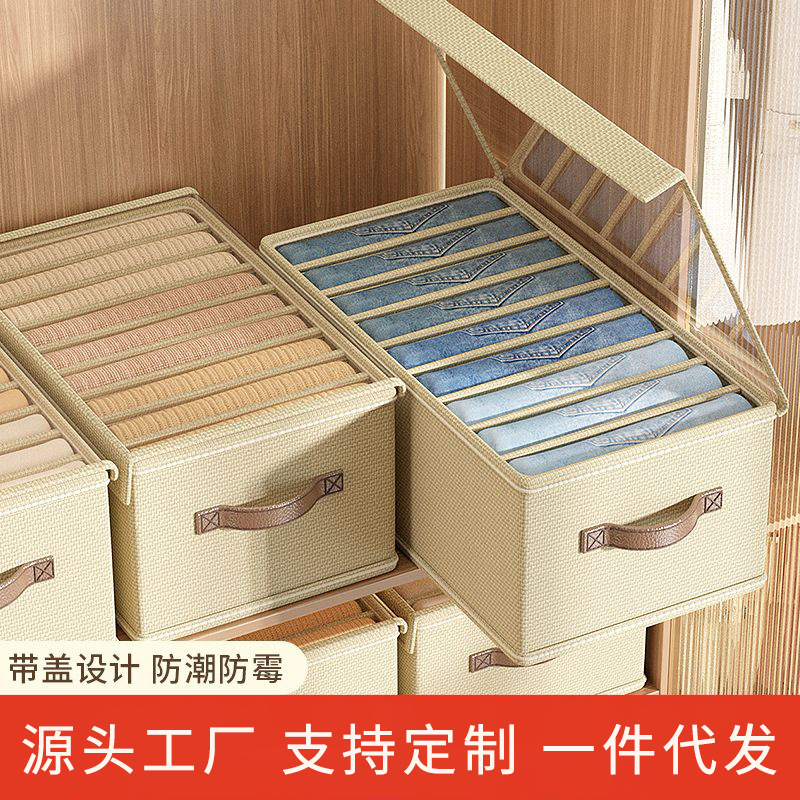 收纳箱整理储物盒衣服收纳箱衣柜分层分格大容量家用收纳盒放衣柜白底实物图