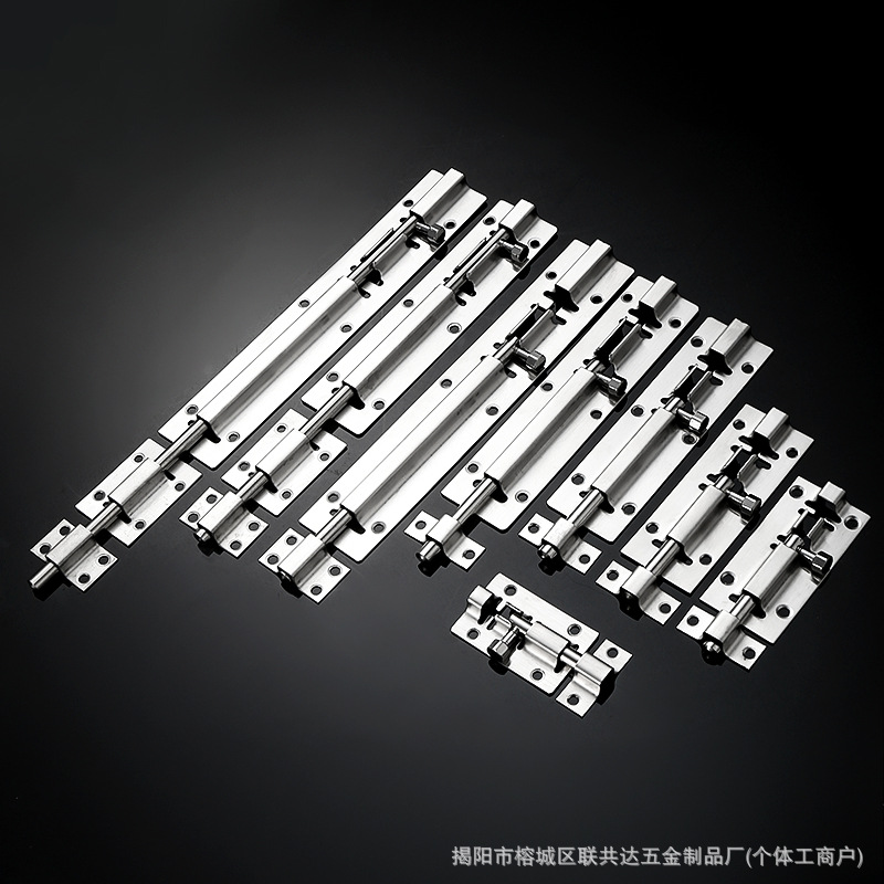 插销实物图