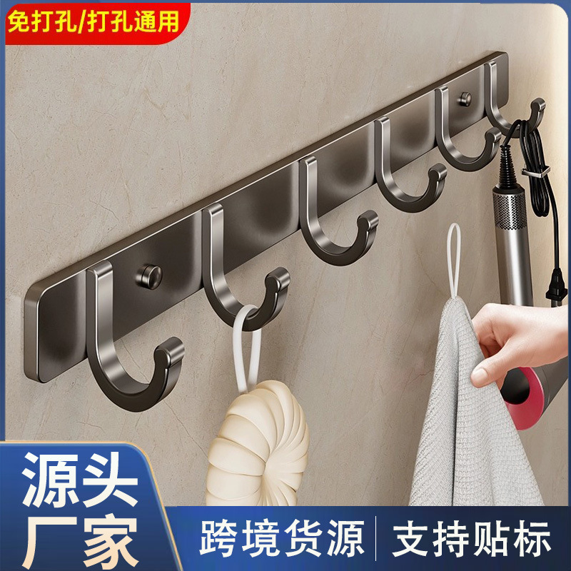 Space aluminum hook, bathroom door without drilling, rear hanger, load-bearing strong adhesive, kitchen and toilet wall towel hook