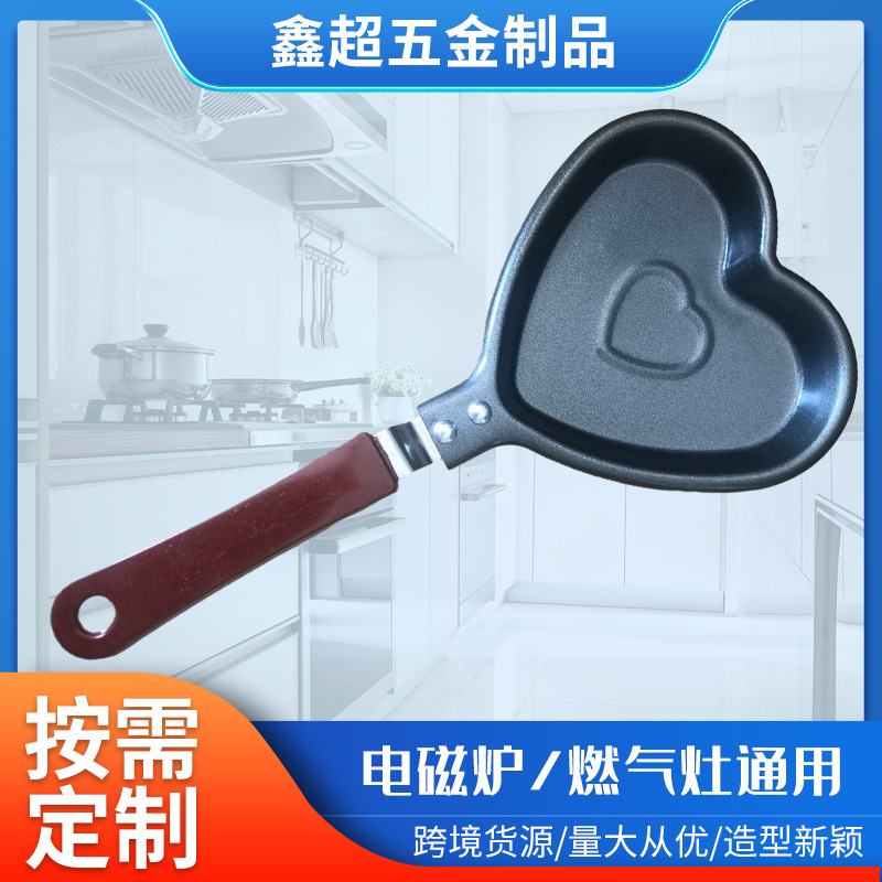 2024新款爆款爱心煎蛋器创意煎蛋锅创意不粘锅温馨可爱早餐煎蛋锅