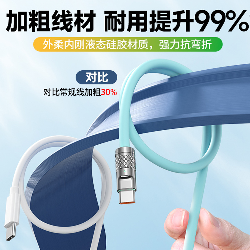 Cable de datos de silicona tres en uno 66w máquina de carga súper rápida pasajero un remolque tres aplicable huawei android apple cable de carga Application Scenario