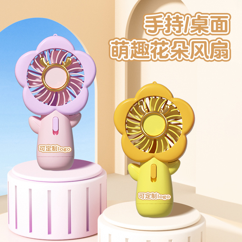 USB风扇、迷你风扇实物图