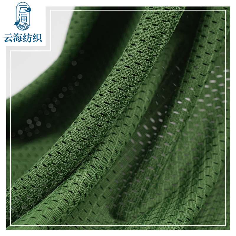 150D perforated fabric, full polyester mesh fabric, polyester knitted quick-drying, sweat-wicking and breathable sports sportswear, bird's eye perforated mesh fabric Specification image