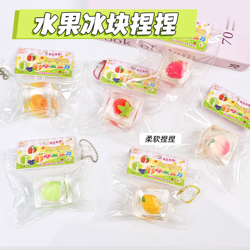 Cute ice cubes, big fruits, kneading fun children's stress-relieving toys, creative venting tools, slow rebound for stress relief Specification image