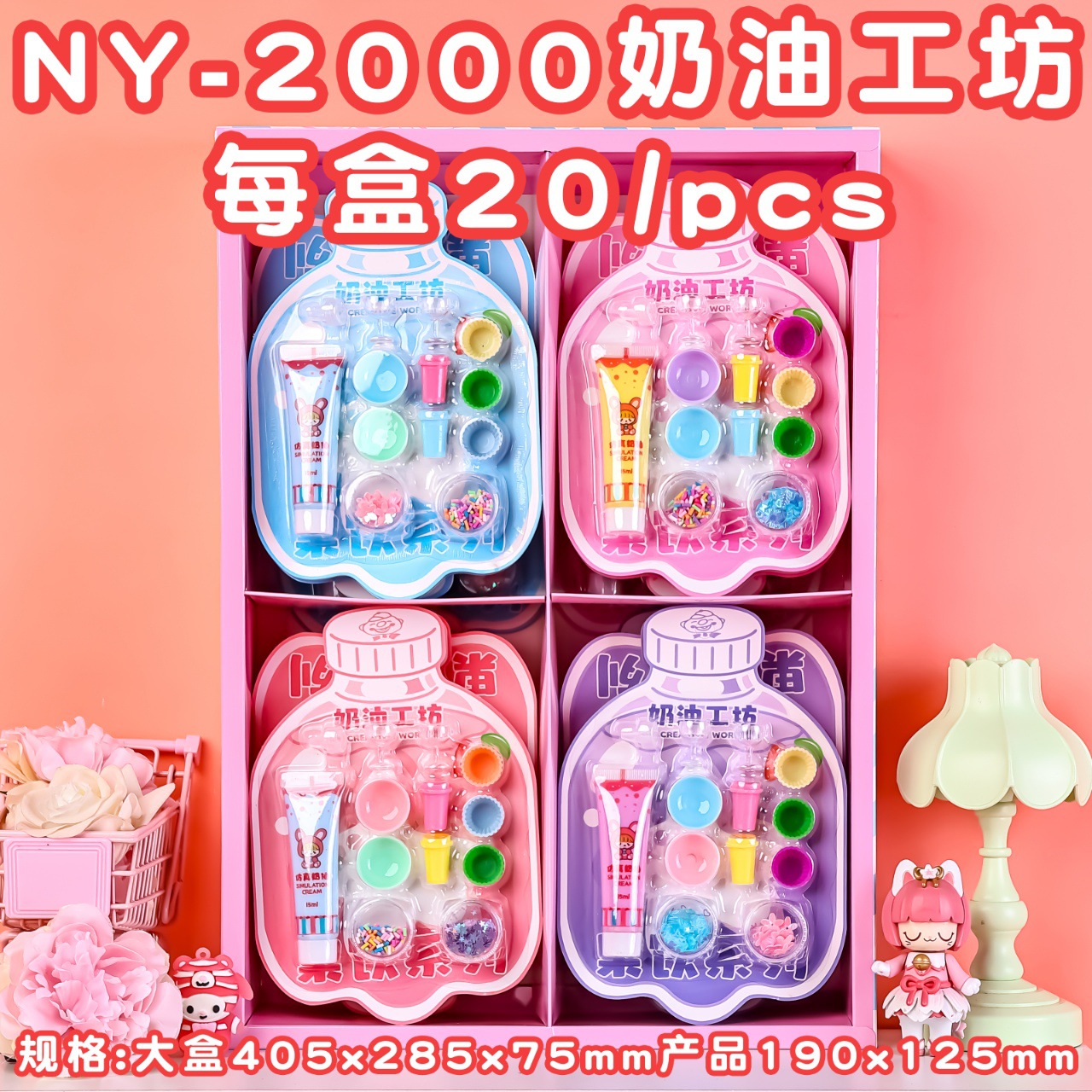 儿童奶油胶套装diy自制材料包手工发夹配件套装制作吸塑套装礼品