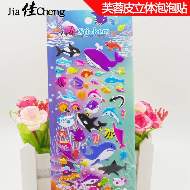 Marine animal series children's stickers with hibiscus skin 3D stereoscopic bubble stickers are comfortable to the touch and great decorative items details Picture