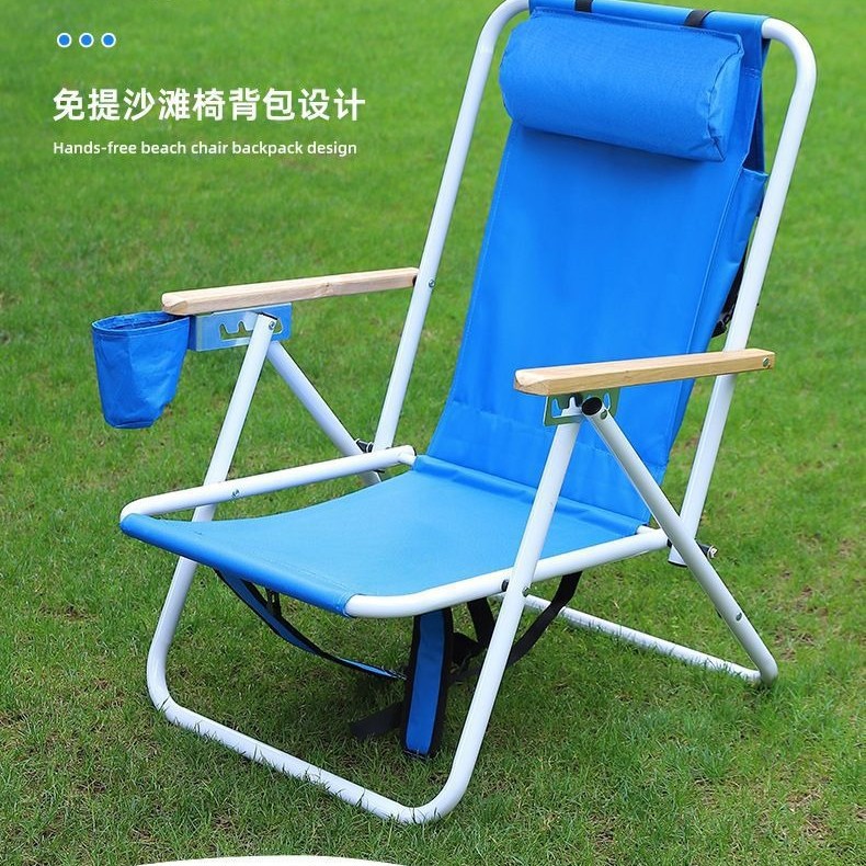 YEZHULIN可调节户外折叠椅多档调节休闲沙滩躺椅轻便折叠沙滩椅